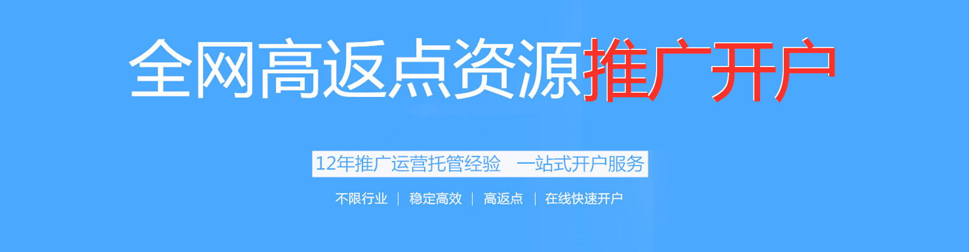 青铜峡信息流优化师