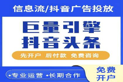 跨行业SEM优化经验分享：如何实现ROI最大化