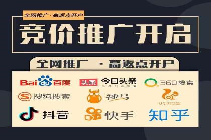 竞价推广公司的成功路径：一例从零到一的成长故事