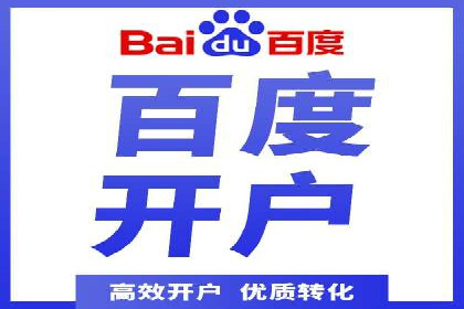 百度推广策略：如何制定有效的推广计划