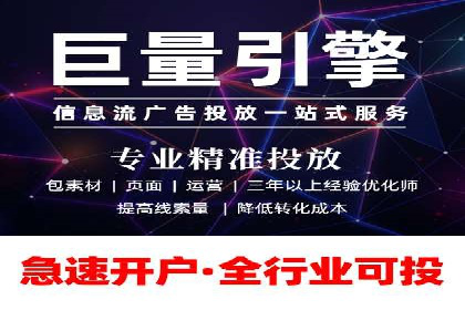 百度搜索广告收费与投放效果关系探讨——以某行业为例